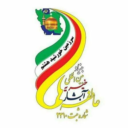 آبشار عاطفه ها